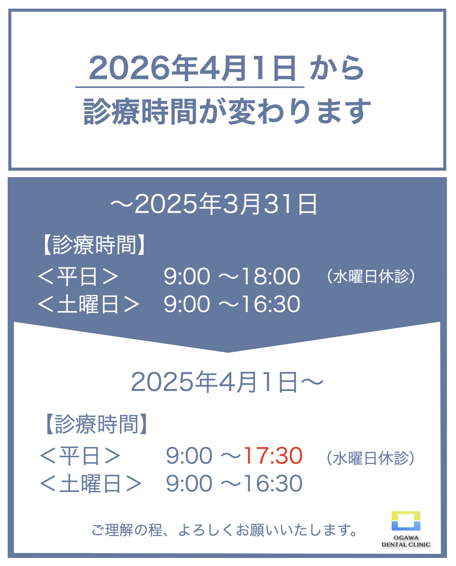 スクリーンショット 2025-12-27 10.39.07